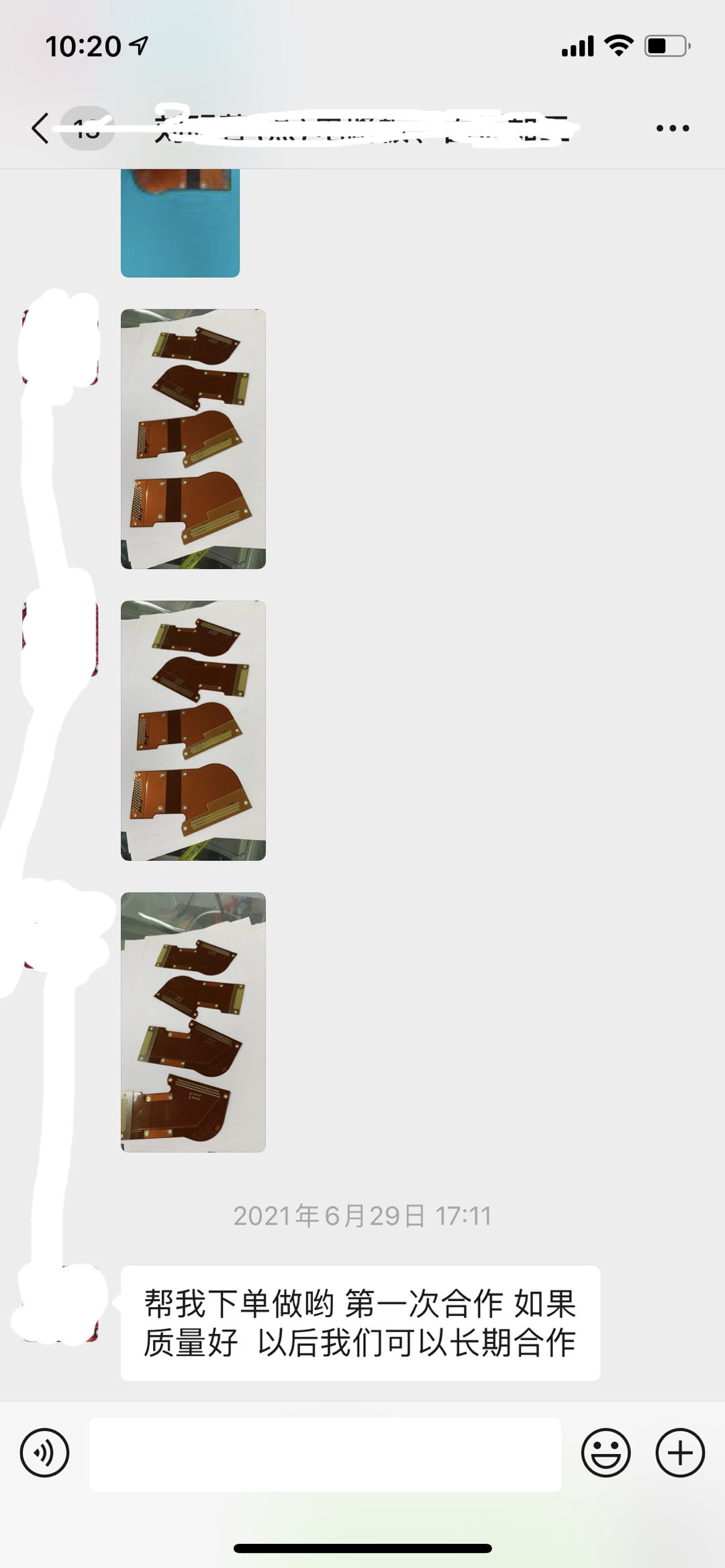 FPC廠家現(xiàn)狀